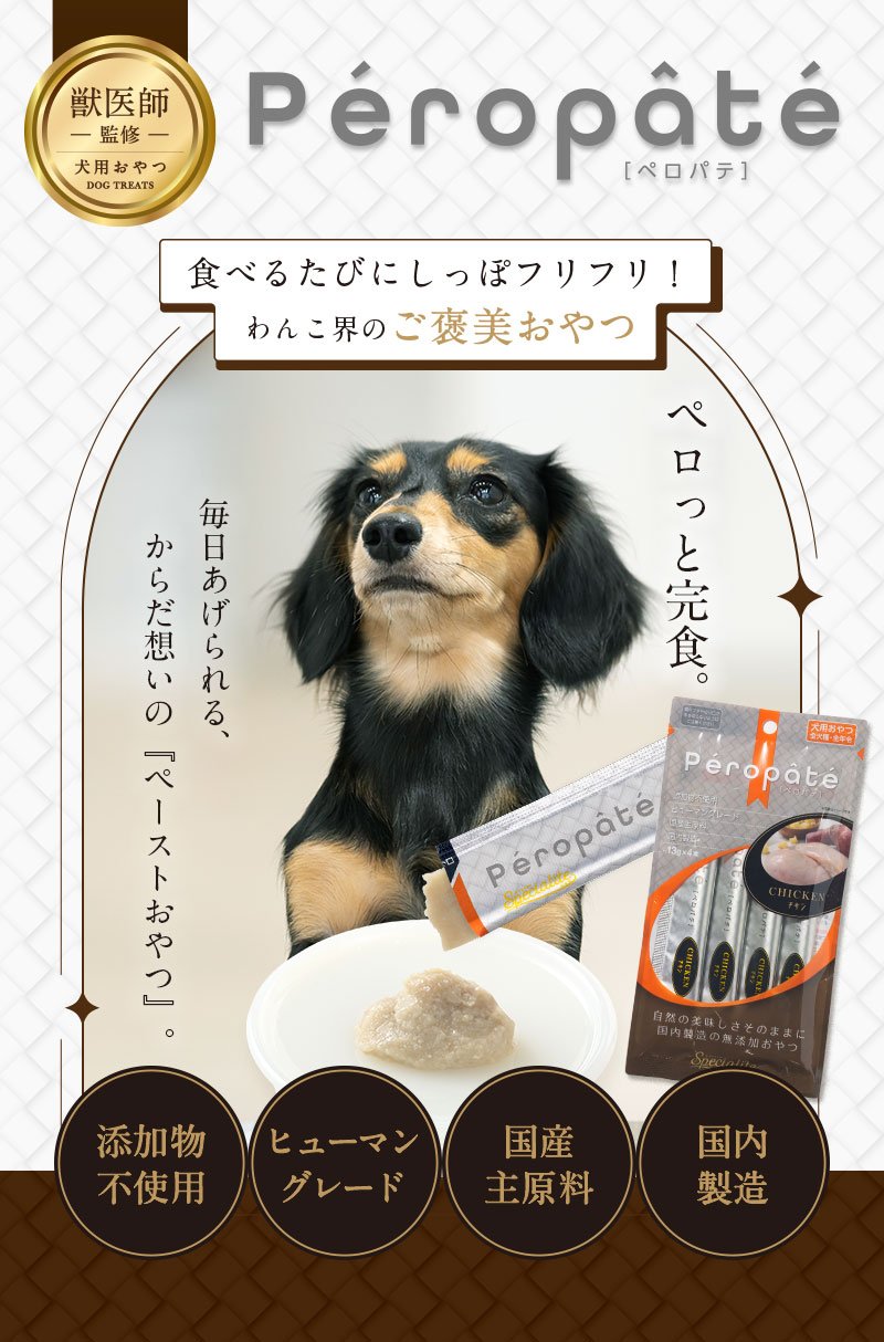 specialite-product-01