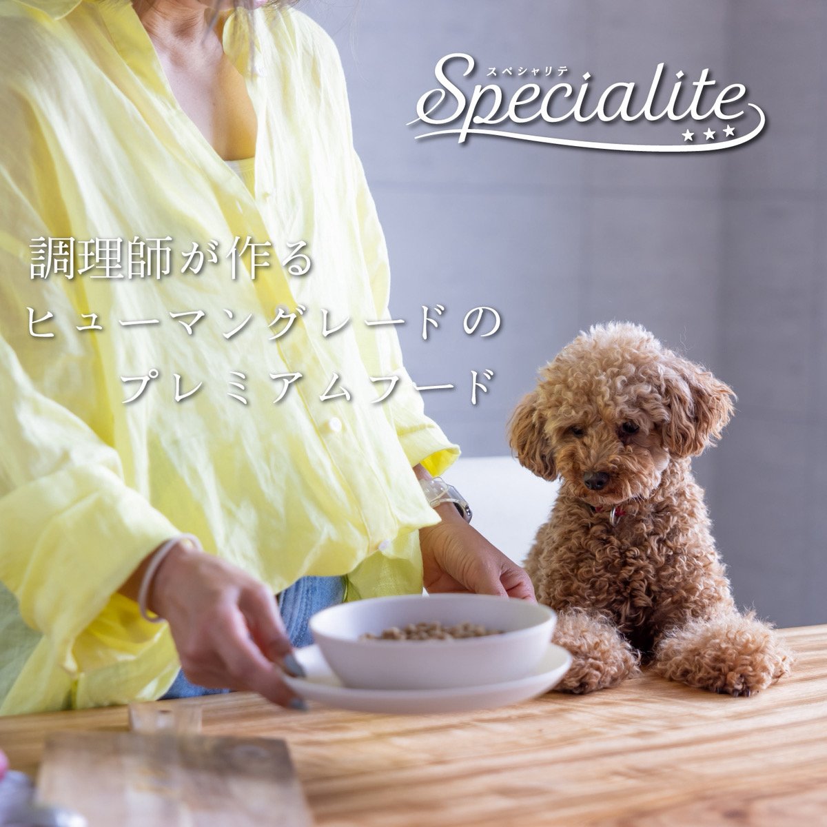 specialite-product-02