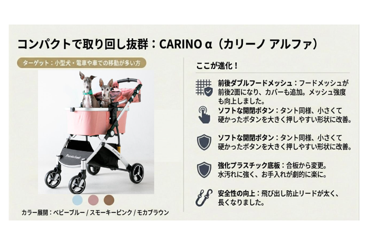 TDS2026-037-p3