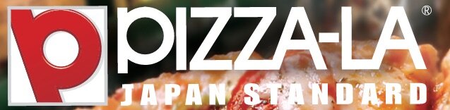 ピザーラ美浜店